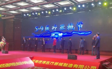 新形勢(shì)話破局之道，大變局論創(chuàng)新共贏！菁英齊聚共商企業(yè)發(fā)展良策~