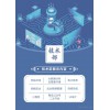 網(wǎng)站開(kāi)發(fā)、電子商務(wù)、微信公眾號(hào)二次開(kāi)發(fā)