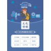 手術(shù)直播、學(xué)術(shù)會(huì)議直播、攝影攝像、會(huì)議會(huì)務(wù)等傳媒業(yè)務(wù)；