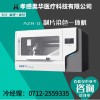 奧華AZP-D液基制片系統(tǒng)，液基薄層細(xì)胞制片機(jī)