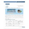 全麻手術用醫(yī)用護眼貼（醫(yī)用水凝膠眼療貼）