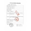 復(fù)膜布一次性使用中單