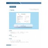 醫(yī)用檢查墊（電動(dòng)診療床用醫(yī)用卷紙床單）