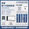 夢(mèng)遠(yuǎn)共享折疊床午休床帶樁折疊床智能
