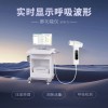 肺功能儀產(chǎn)品介紹