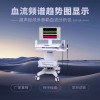 超聲經(jīng)顱多普勒血流分析儀EXP-9D設備廠家